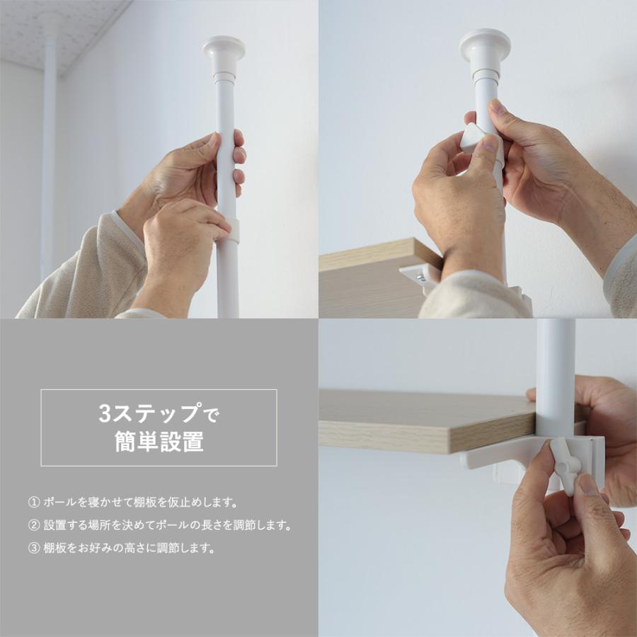 突っ張りラック スリム 突っ張り棚 オープンシェルフ 新バージョン登録