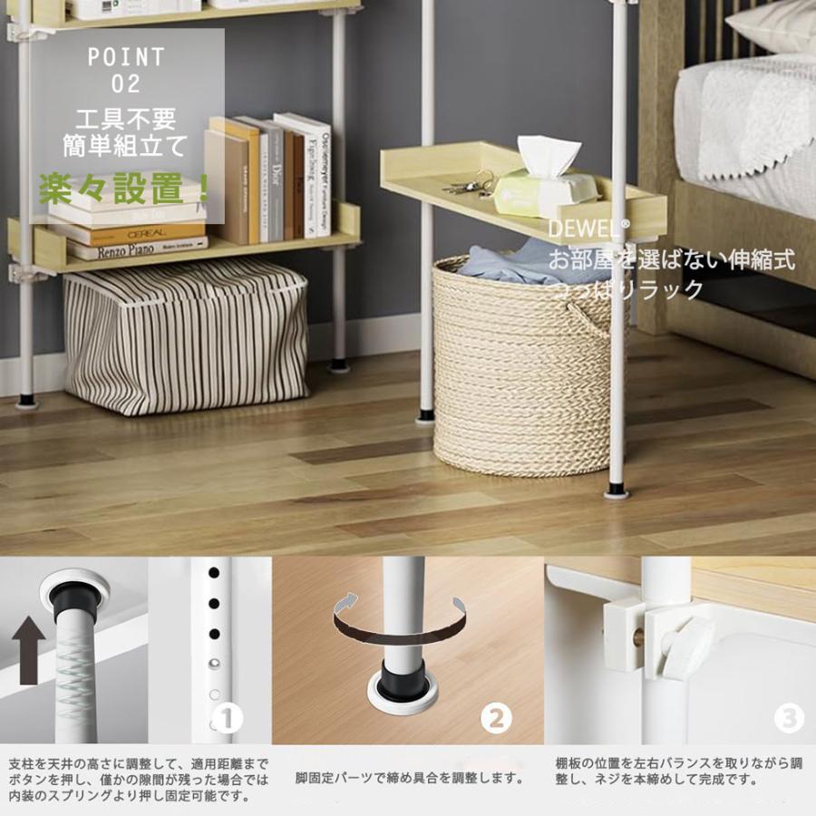 突っ張りラック 突っ張り棚 おしゃれ 突っ張り棒 新品登録 110-300CM 