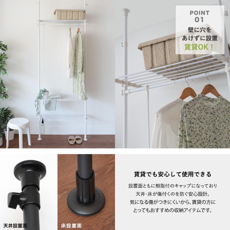 突っ張りラック 突っ張り棚 おしゃれ 突っ張り棒 新品登録 110-300CM 