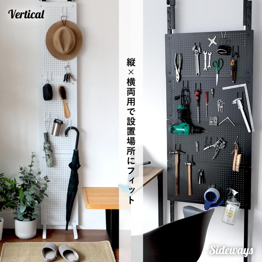 パンチングボード 有孔ボード 突っ張り パーテーション 幅60