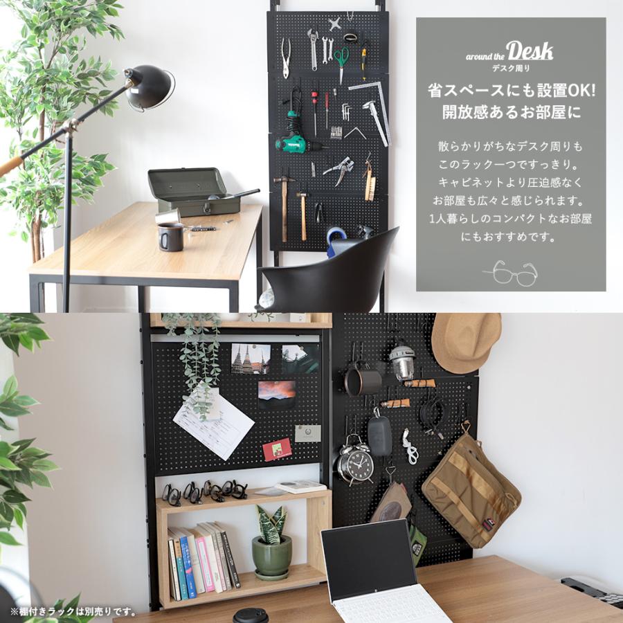 パンチングボード 有孔ボード 突っ張り パーテーション 幅60 突っ張り