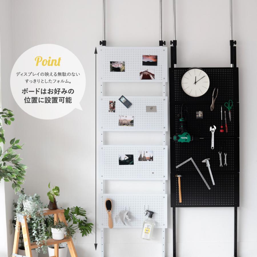 パンチングボード 有孔ボード 突っ張り パーテーション 幅60 突っ張り
