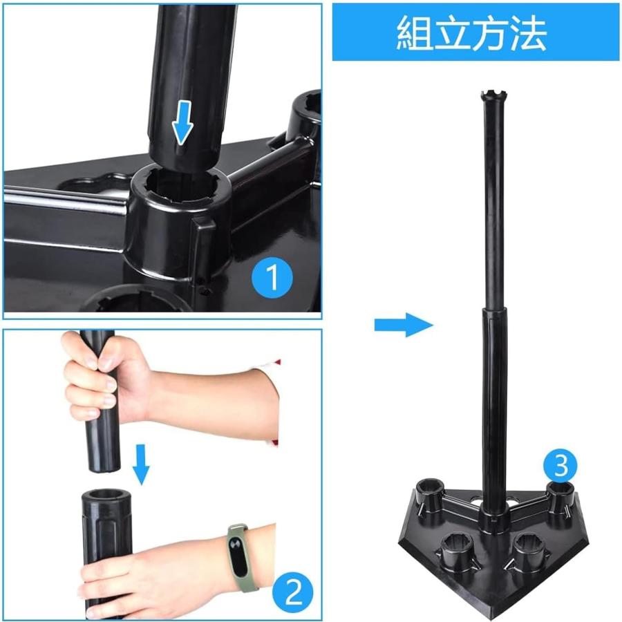 バッティングティー 野球 高さ調整 ティースタンド 53.5-94cm 五