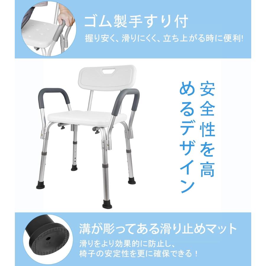 シャワーチェア 折りたたみ 介護 お風呂椅子 高齢者 浴室 椅子 風呂
