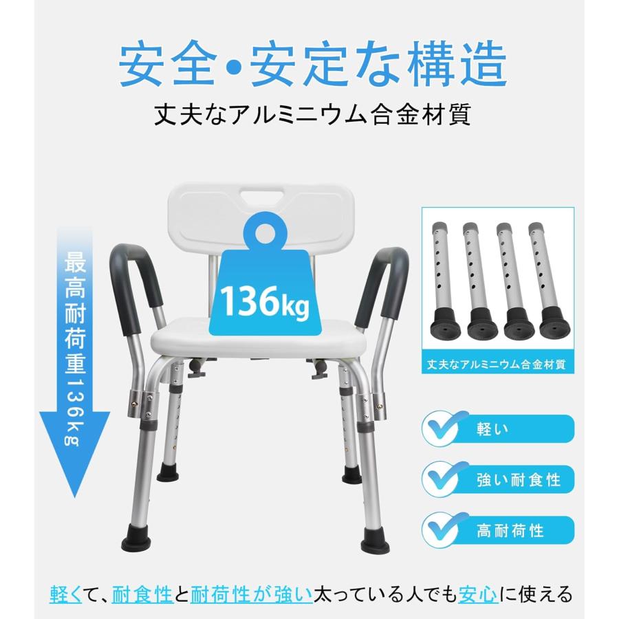 折りたたみシャワーチェア シャワーチェアー 介護用 軽量 丈夫 アルミ合金 Ayutong 折りたたみシャワーチェア 4段階高さ調節可能 耐荷重150KG