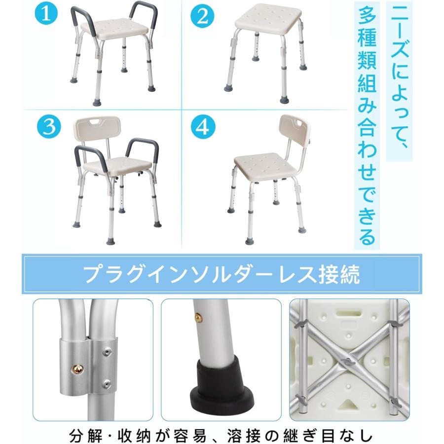 シャワーチェア 折りたたみ 介護 お風呂椅子 高齢者 浴室 椅子 風呂