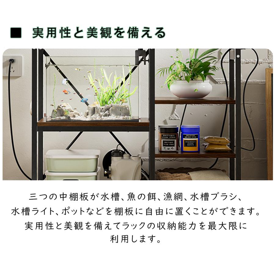 水槽台 水槽ラック 幅80cm 水槽スタンド 棚 コンセント付き 予約受付