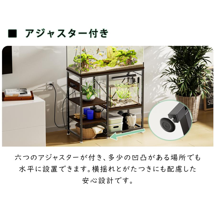 水槽台 水槽ラック 幅80cm 水槽スタンド 棚 コンセント付き 予約受付