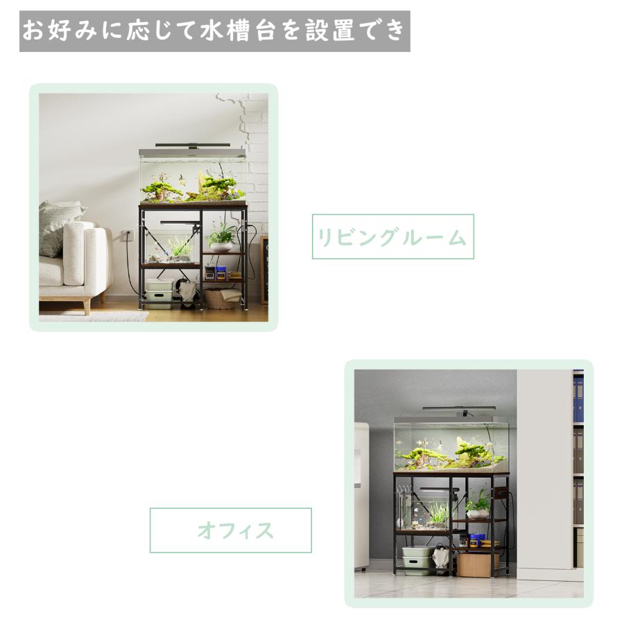 水槽台 水槽ラック 幅80cm 水槽スタンド 棚 コンセント付き 予約受付