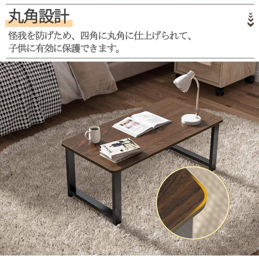 ローテーブル 幅80×奥行40×高さ33cm センターテーブル 机
