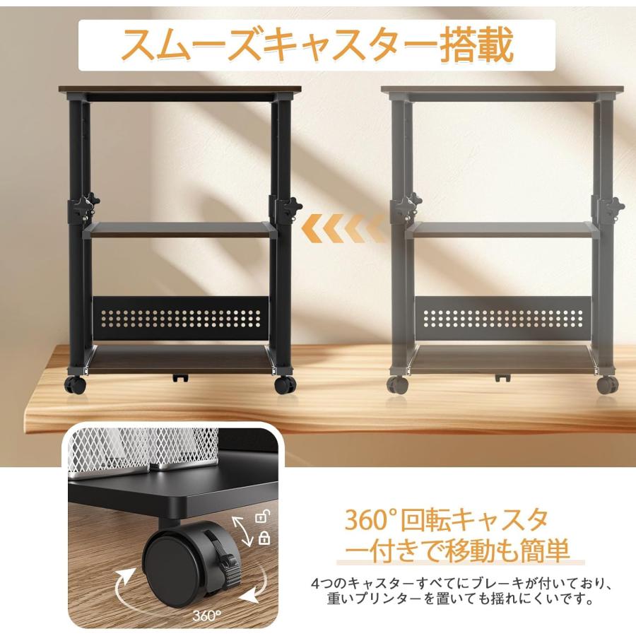 プリンターラック プリンター台 昇降式 幅60*奥行40*高さ64-80cm 下棚