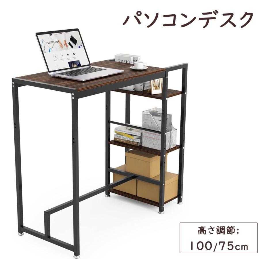 スタンディングデスク テレワーク 天板幅75cm 天板高さ100/75cm調節