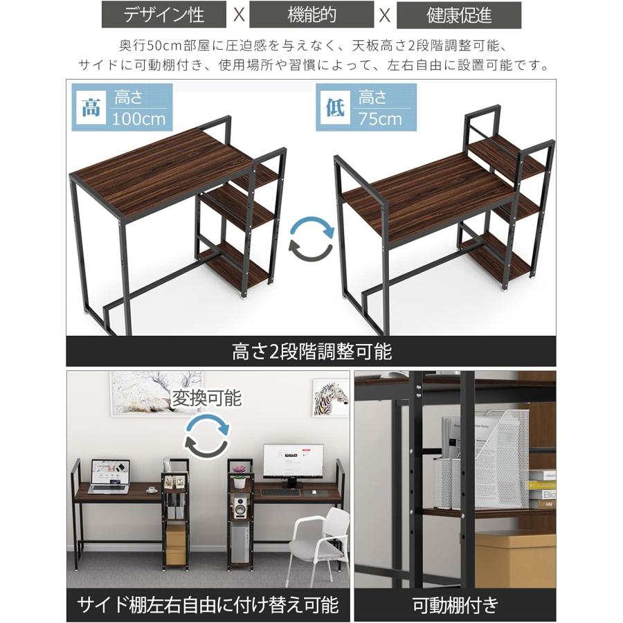 スタンディングデスク テレワーク 天板幅75cm 天板高さ100/75cm調節