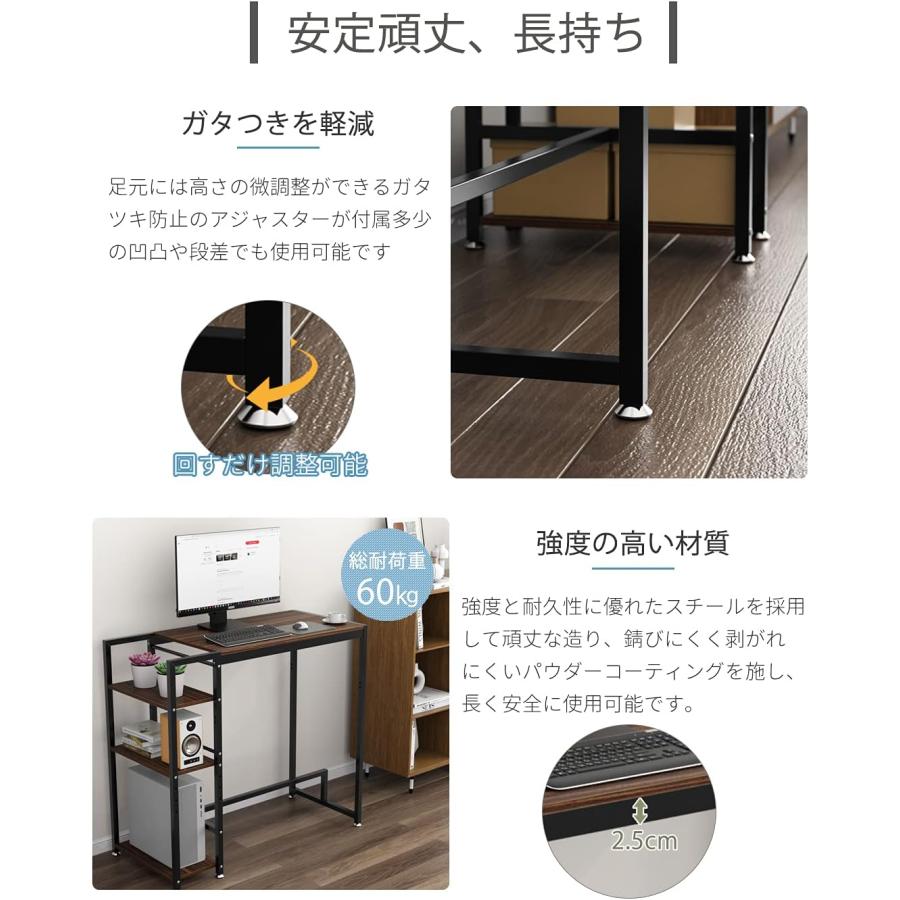 スタンディングデスク テレワーク 天板幅75cm 天板高さ100/75cm調節