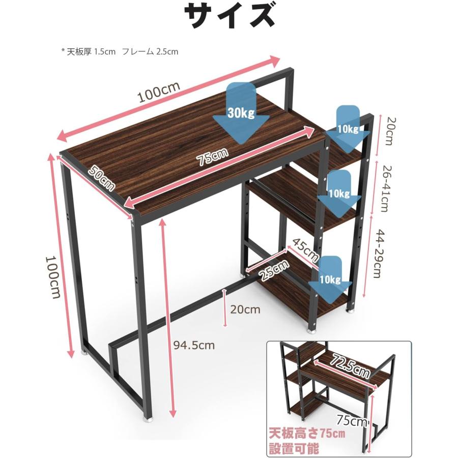 スタンディングデスク テレワーク 天板幅75cm 天板高さ100/75cm調節