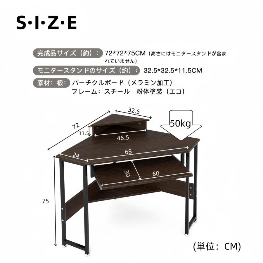 デスク 机 コーナーデスク スライダー付き 高さ75cm 卓上台*下棚付き