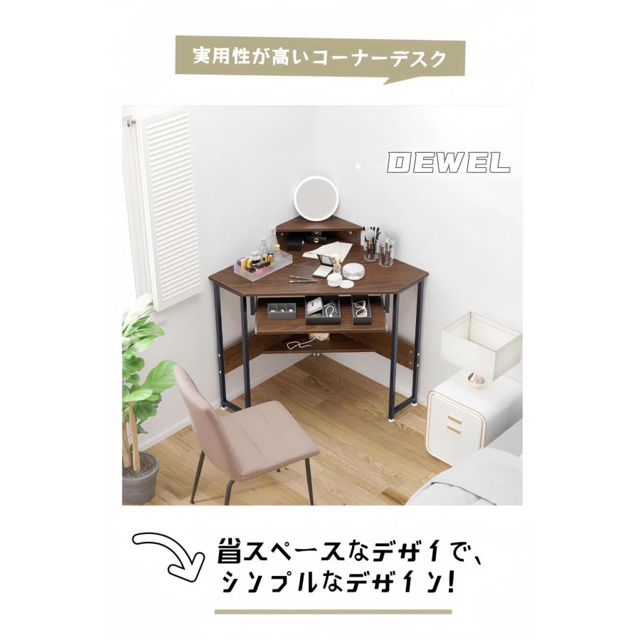 【たのメル便送料込み】　パソコンデスク　コピー台付き　テーブル たのメル便送料込み】 パソコンデスク コピー台付き テーブル