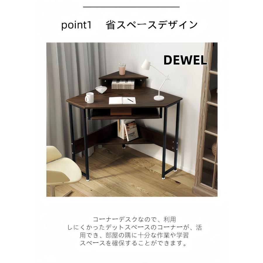 デスク 机 コーナーデスク スライダー付き 高さ75cm 卓上台*下棚付き