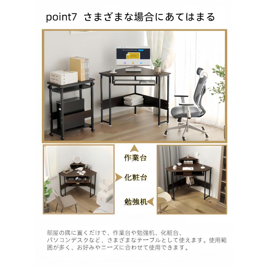 デスク 机 コーナーデスク スライダー付き 高さ75cm 卓上台*下棚