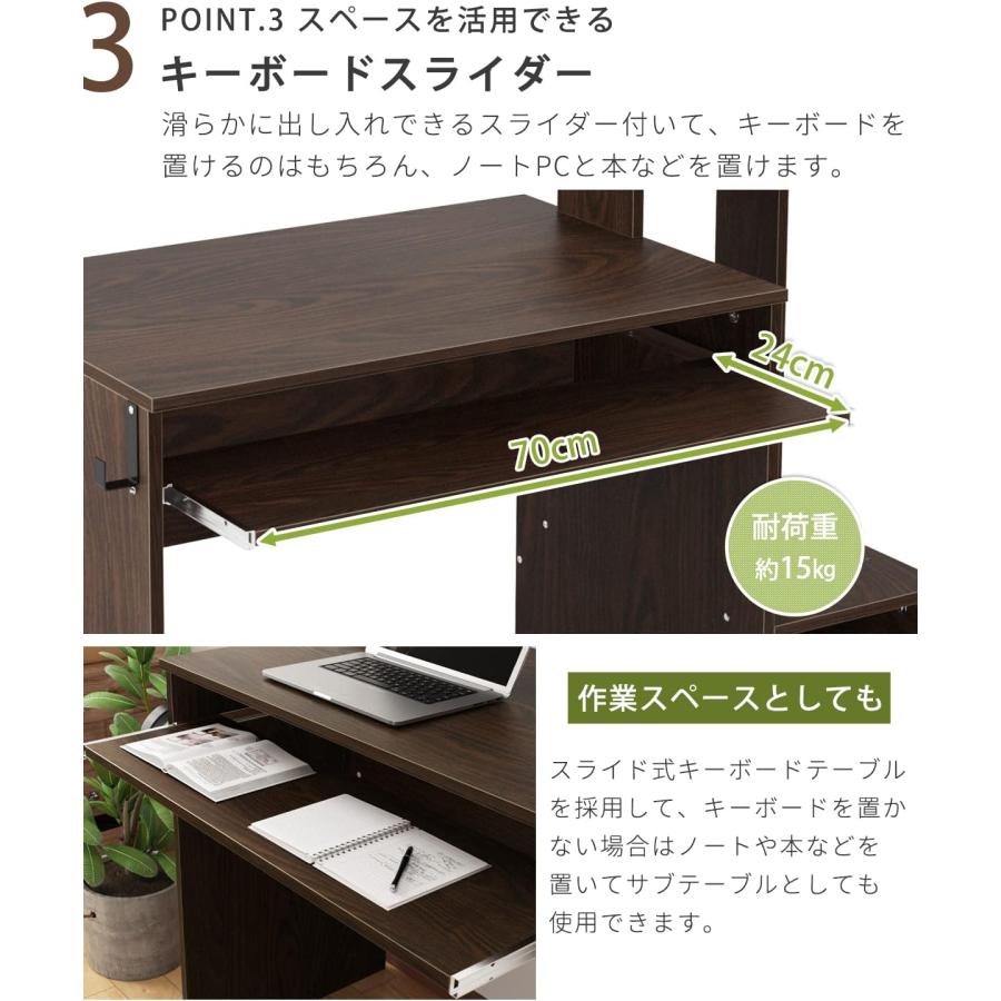 先着限定! パソコンデスク PCデスク 幅100cm キーボード置き付 CPU収納
