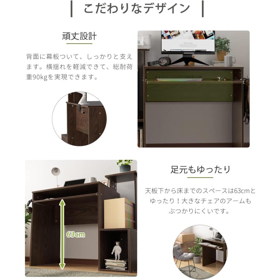 先着限定! パソコンデスク PCデスク 幅100cm キーボード置き付 CPU収納