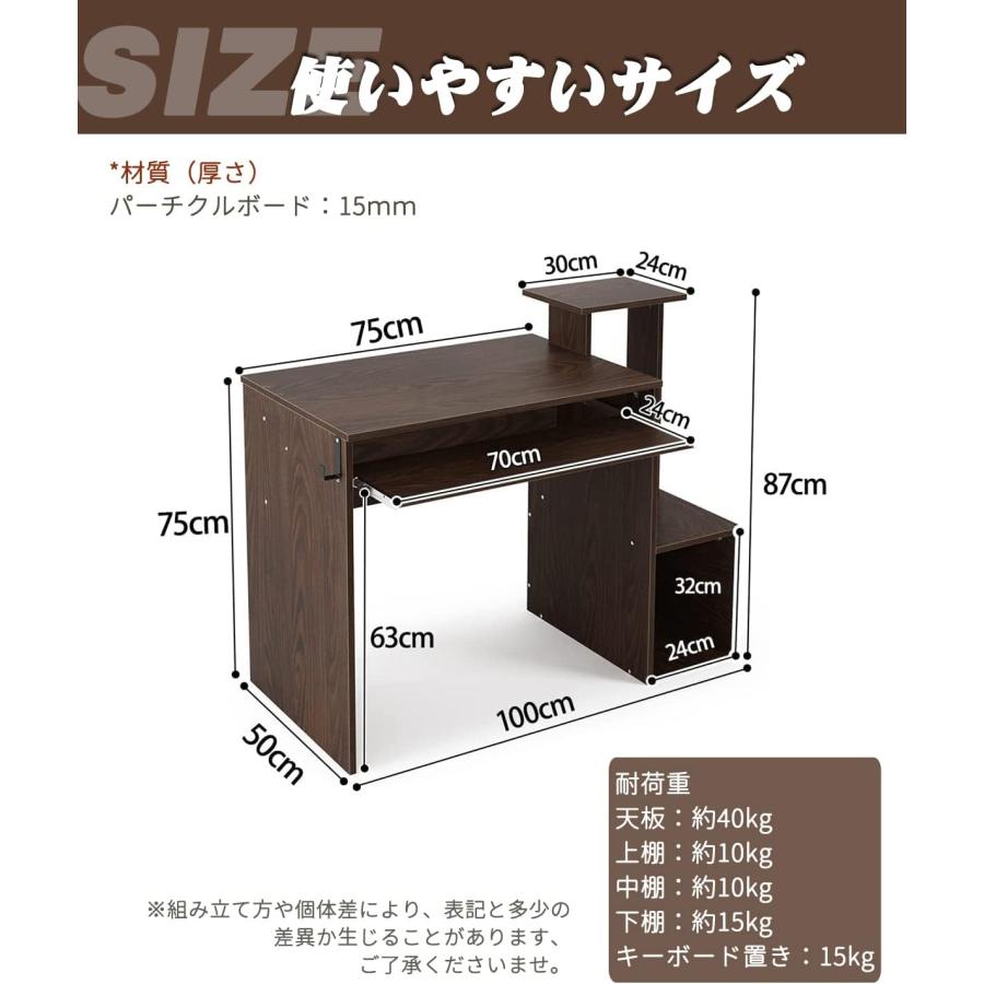 【展示品★未使用】パソコンデスク　キーボード置き対応 先着限定! パソコンデスク PCデスク 幅100cm キーボード置き付 CPU収納