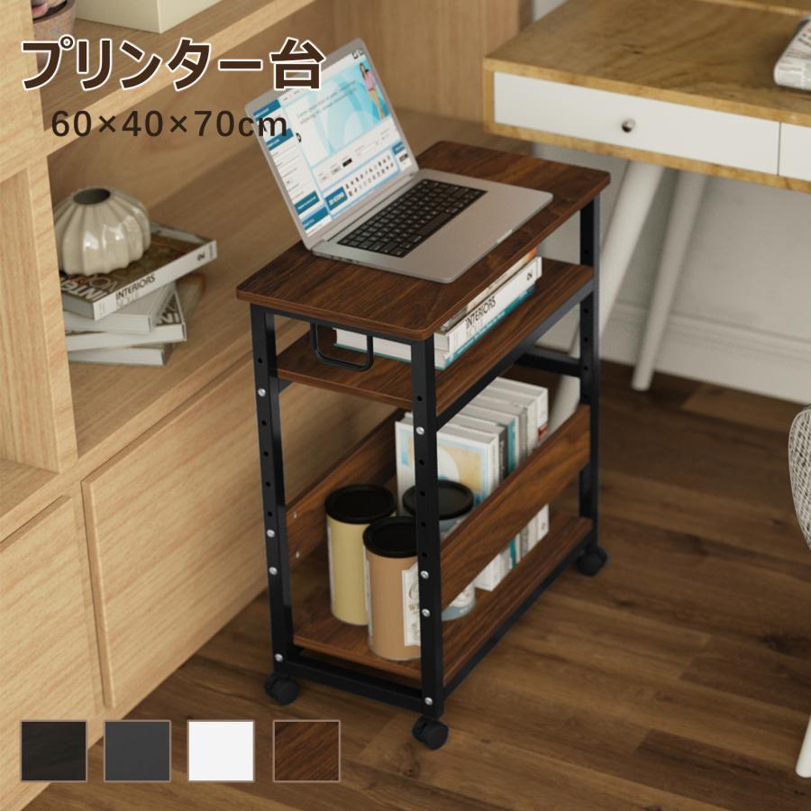 プリンター台 コピー機 pcワゴン cpuワゴン キャスター付き 3段 デスク