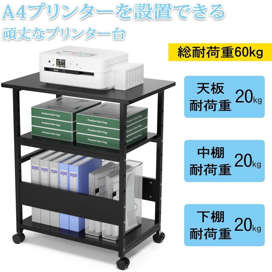 ❤️大特価❤️ プリンターワゴン CPUワゴン プリンタラック 黒 3段 プリンター台 コピー機 pcワゴン cpuワゴン キャスター付き 3段 デスク