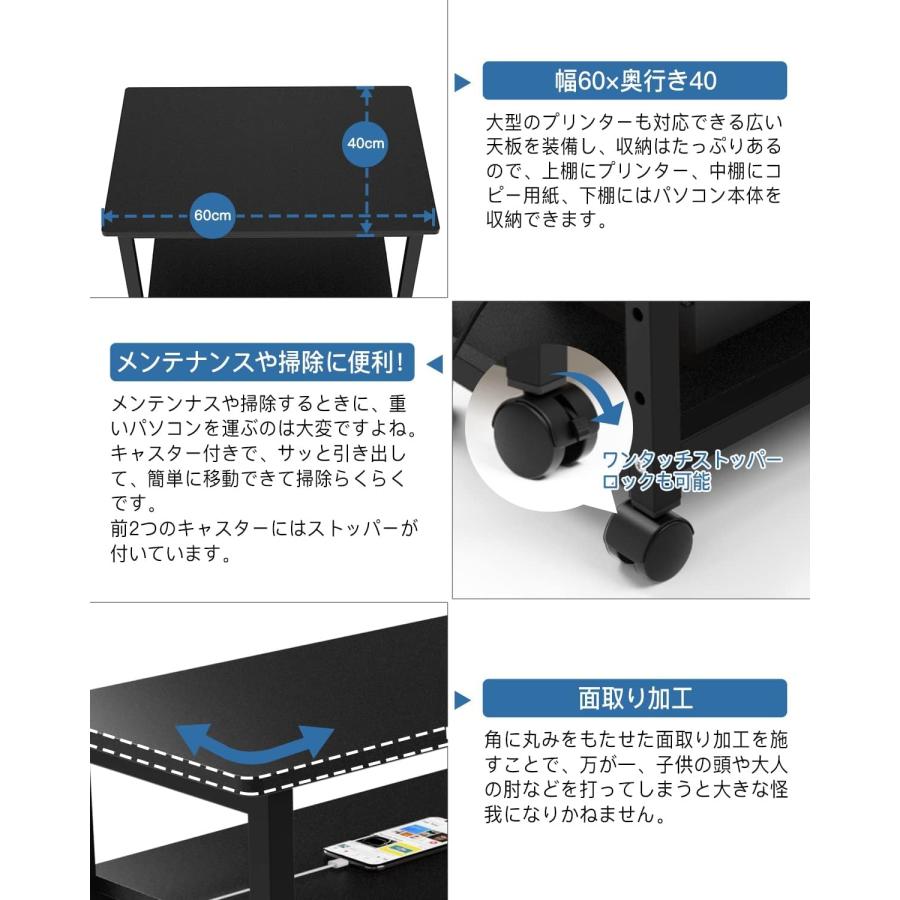 プリンター台 コピー機 pcワゴン cpuワゴン キャスター付き 3段 デスク