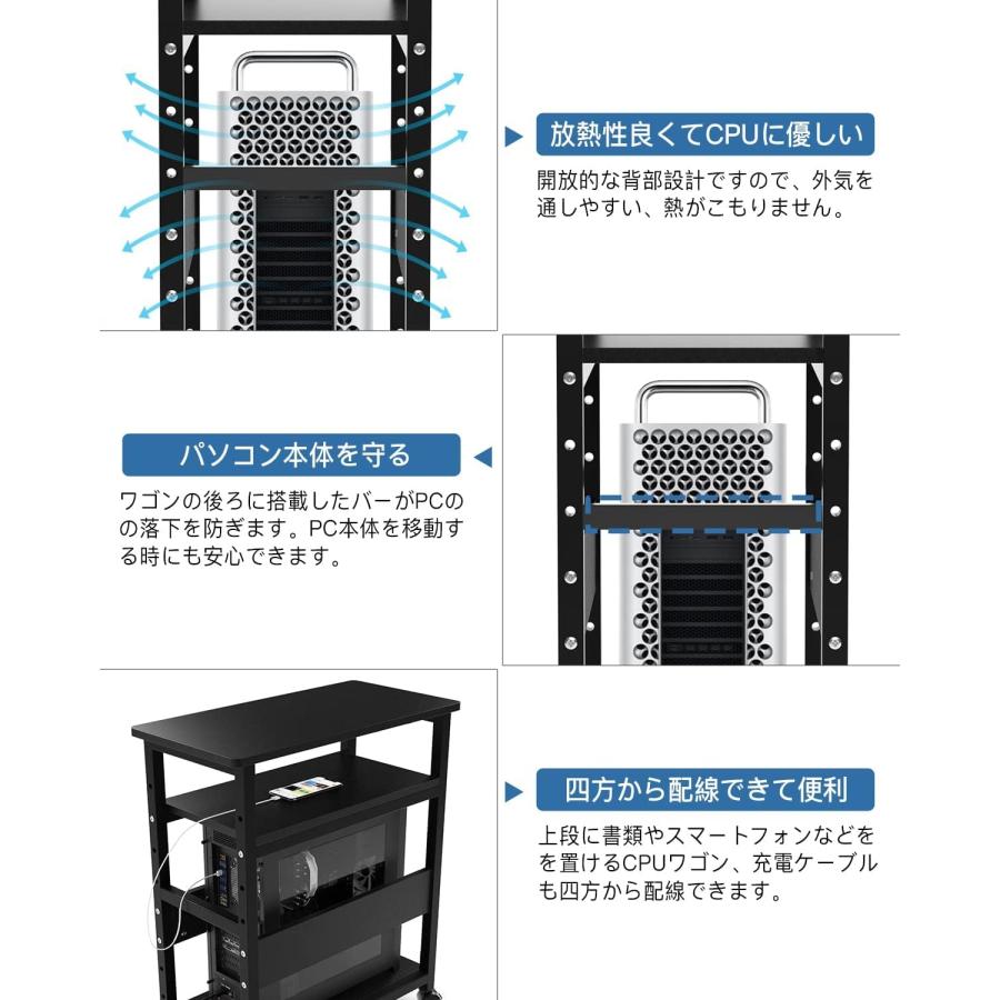 プリンター台 コピー機 pcワゴン cpuワゴン キャスター付き 3段 デスク