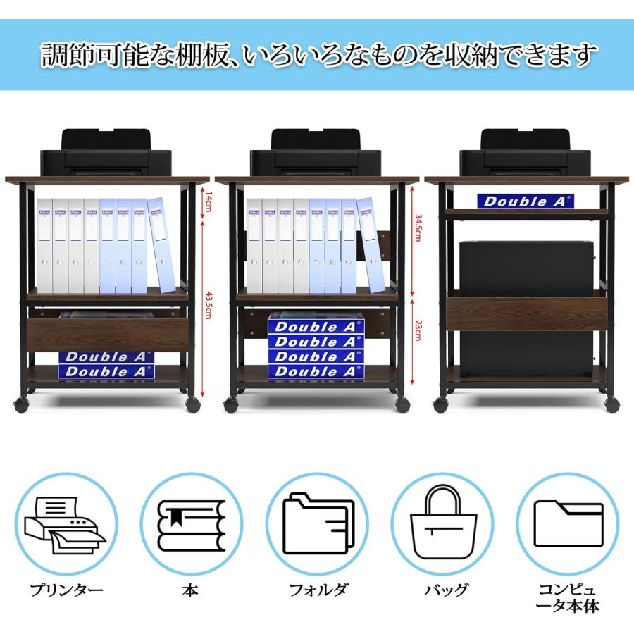 プリンター台 コピー機 pcワゴン cpuワゴン キャスター付き 3段 デスク