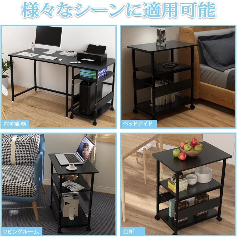 プリンター台 コピー機 pcワゴン cpuワゴン キャスター付き 3段 デスク