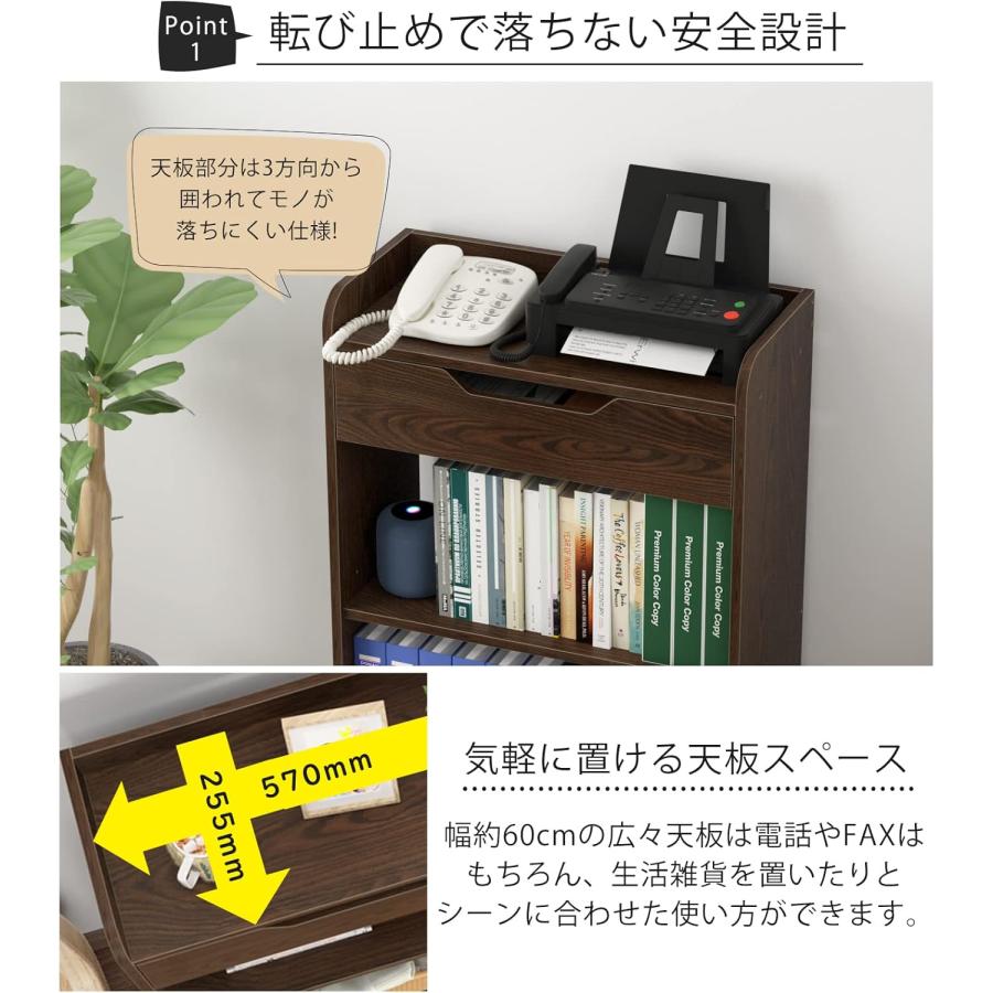 ファックス台 電話台・FAX台 プリンター台 幅60 引き出し付き