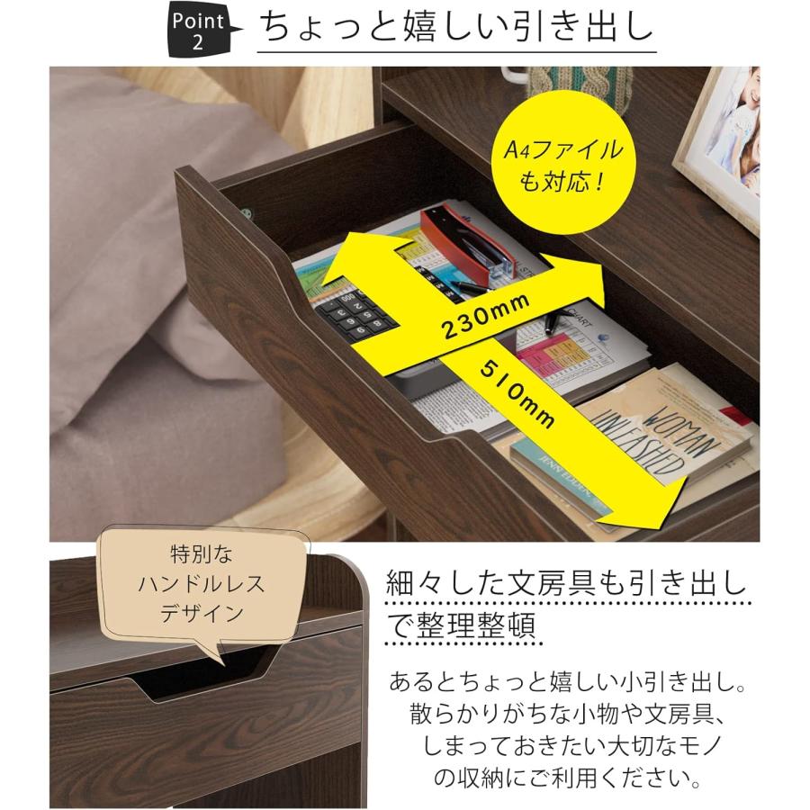 ファックス台 電話台・FAX台 プリンター台 幅60 引き出し付き ルーター