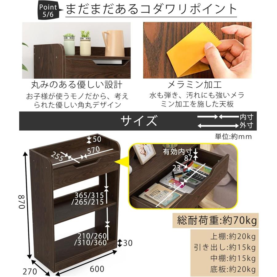 ファックス台 電話台・FAX台 プリンター台 幅60 引き出し付き ルーター