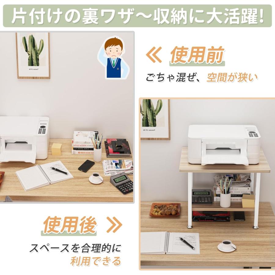 プリンター台 2段 キャスター付き 幅48×奥行40×高さ37cm プリンター