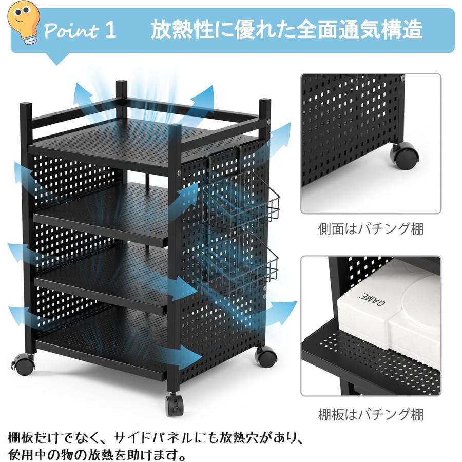 ゲーム機 収納 ラック 4段収納 幅42 キャスター付き スタンド付き 可動