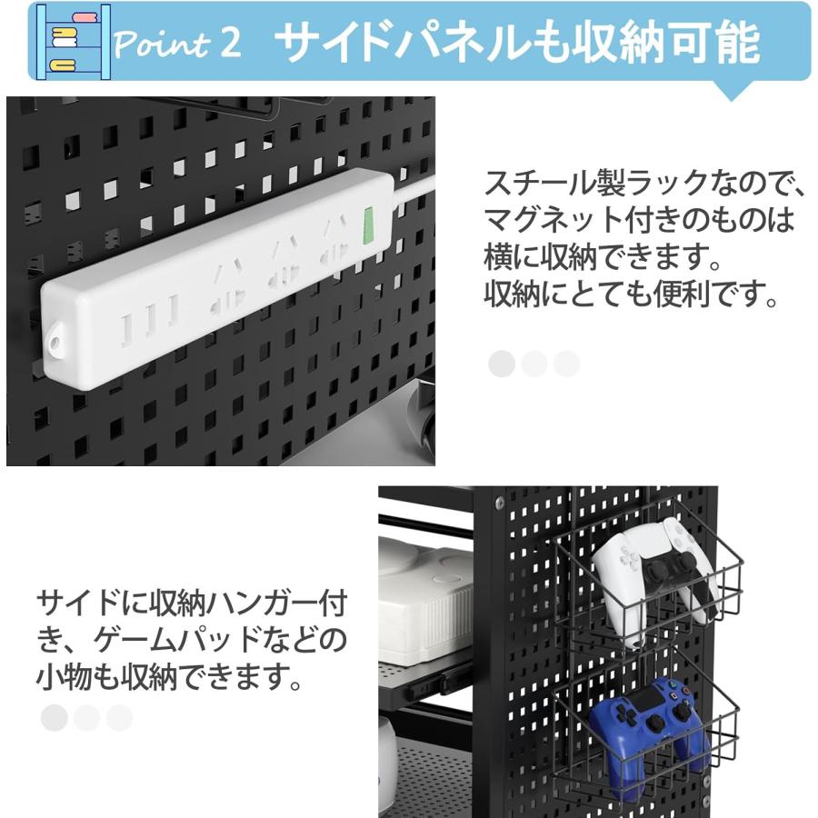 ゲーム機 収納 ラック 4段収納 幅42 キャスター付き スタンド付き 可動