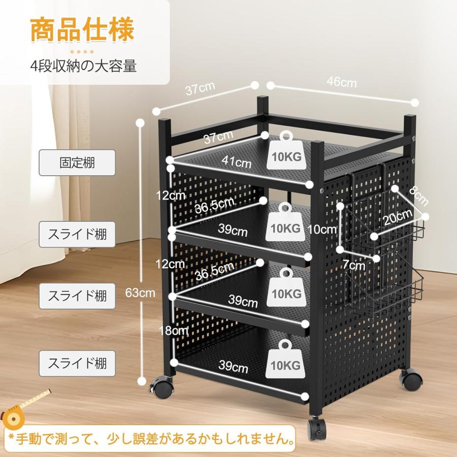 ゲーム機 収納 ラック 4段収納 幅42 キャスター付き スタンド付き 可動