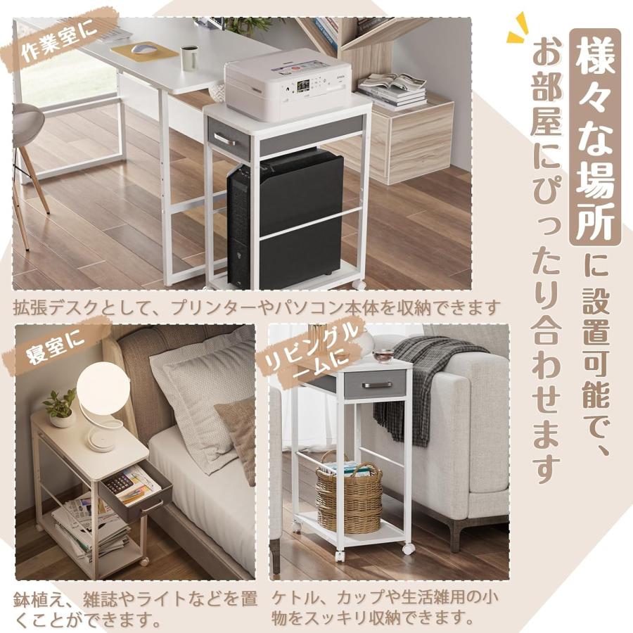 プリンター台 パソコンラック 幅48cm×奥行29cm×高さ70cm プリンター