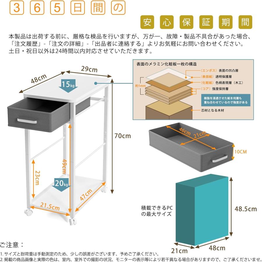 ★ 馴染むデザイン　PCラックプリンター台  キャスター 引き出し付き プリンター台 パソコンラック 幅48cm×奥行29cm×高さ70cm プリンター