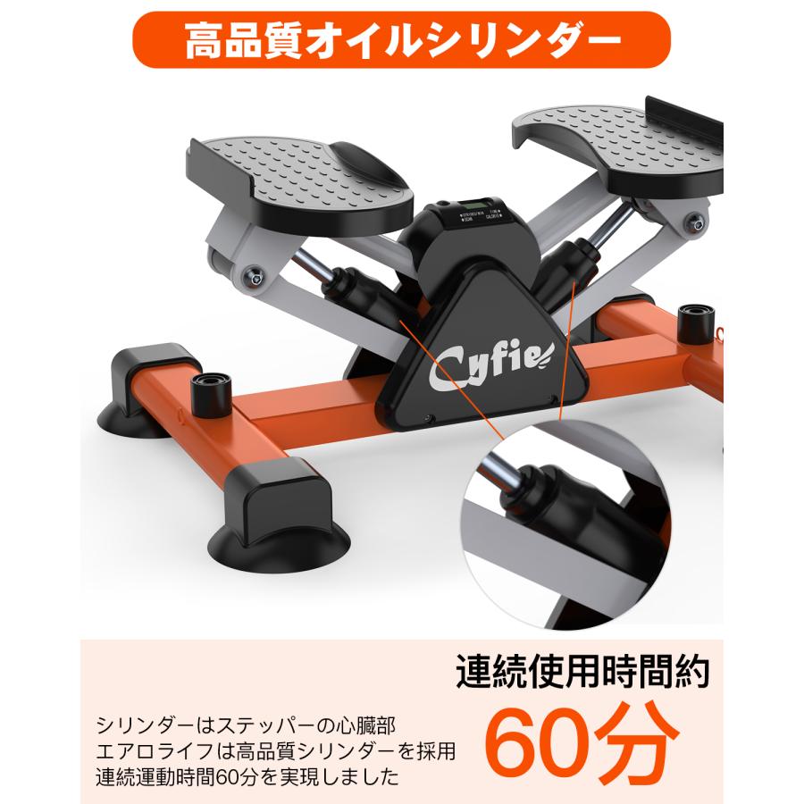 ステッパー ダイエット 静音 サイドステッパー 静か 足踏み 健康 器具