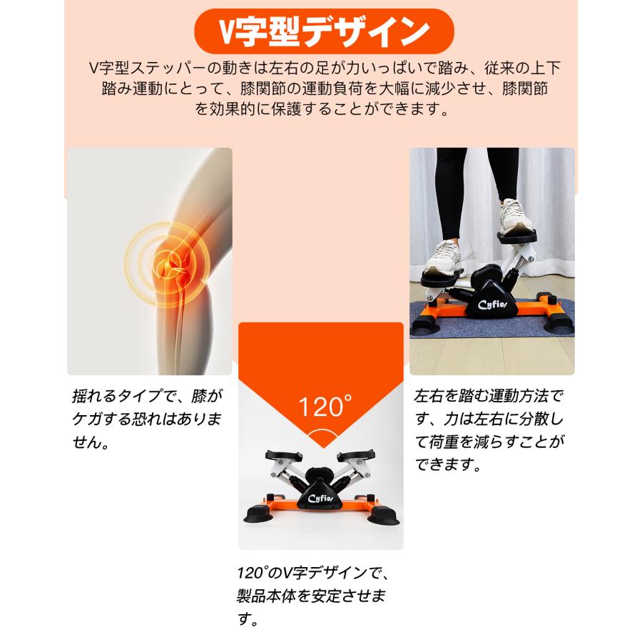 ステッパー ダイエット 静音 サイドステッパー 静か 足踏み 健康 器具