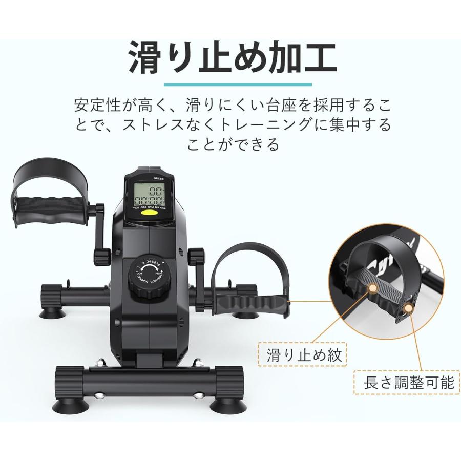 フィットネスバイク ミニ 静音 8段階負荷 大型液晶メーター エアロ