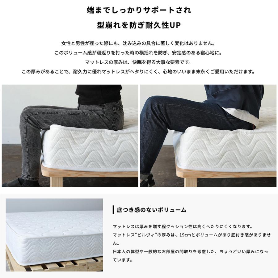 すのこベッド マットレス付き 腰痛 セミダブル ベッドフレーム