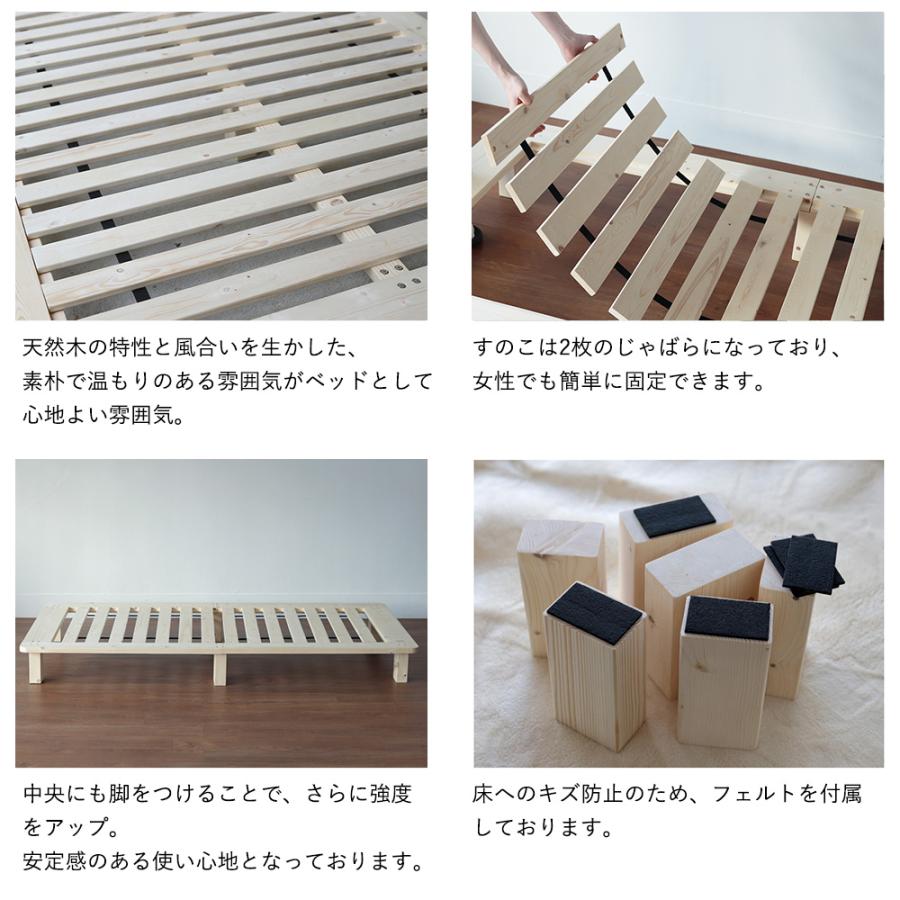 【セミダブル】【オリジナルポケットコイル】 すのこ ハイバック ピロートップ仕様 ポケットコイルマットレスベッド SD