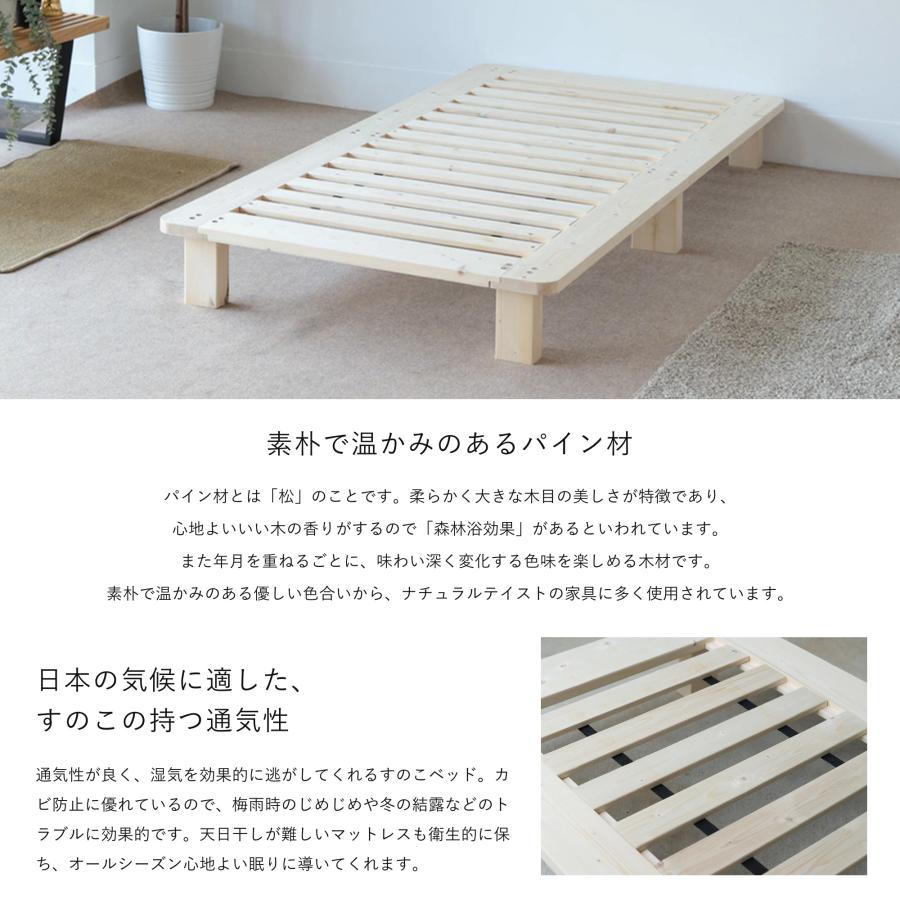 すのこベッドとマットレス付きセミダブル すのこベッド マットレス付き 腰痛 セミダブル ベッドフレーム
