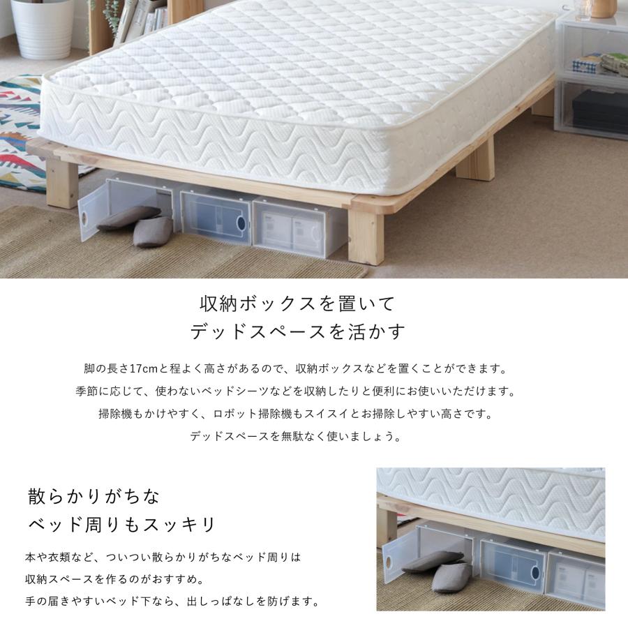 ベッドフレーム マットレス付き ダブル マットレス セット ベッド