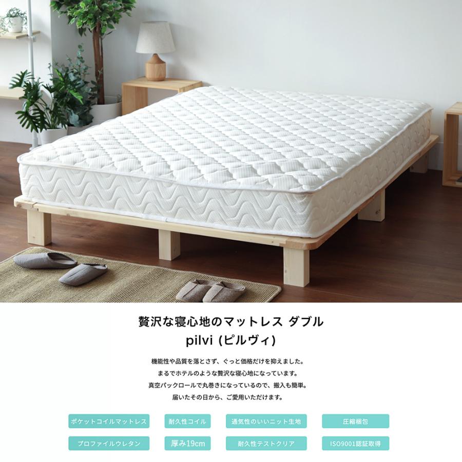 ベッドフレーム マットレス付き ダブル マットレス セット ベッド