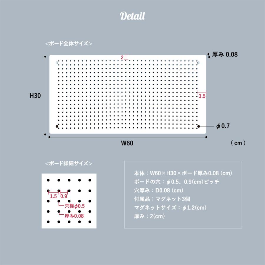 有孔ボード 4枚セット マグネットボード 壁掛け 卓上 パンチングボード ペグボード 60×30cm 磁石 壁 ボード スチール製 卓上ボード 白 黒 Solid_12